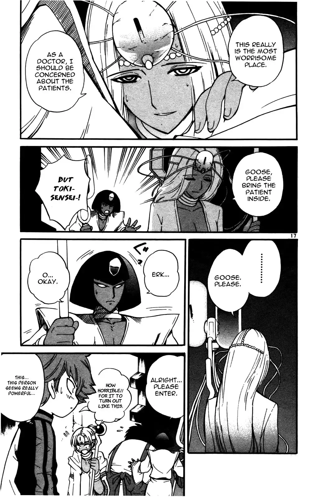 Seikesshou Albatross Chapter 19 17